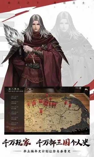 率土之滨解锁版单机解锁版