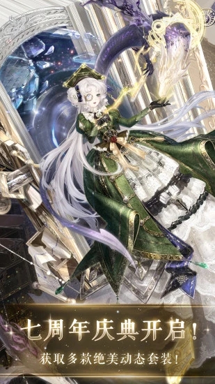 奇迹暖暖解锁版无限金币钻石版下载2022V9.2