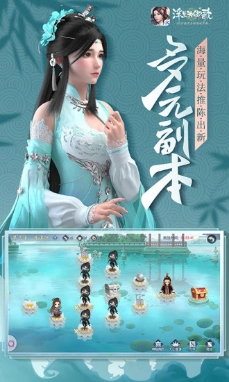 浮生为卿歌内购解锁版下载无氪金V2.5