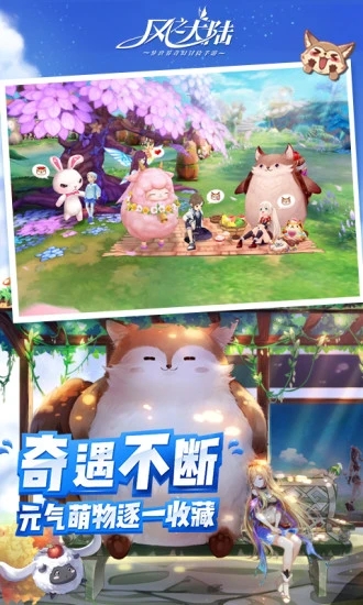 风之大陆变态版