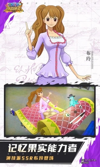 航海王燃烧意志解锁版无限彩钻