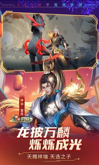 时空召唤内购解锁版2021V6.2