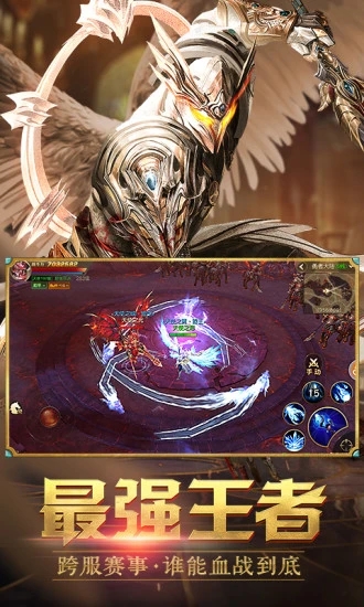 天使纪元无限钻石版V2.1651