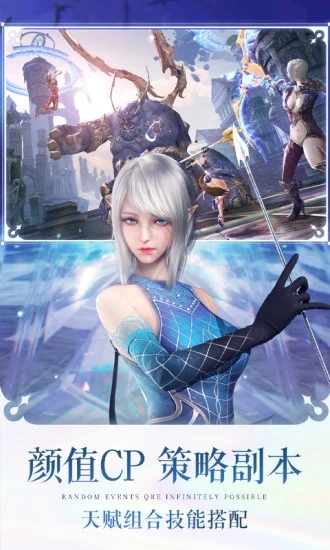 无神之界内购版