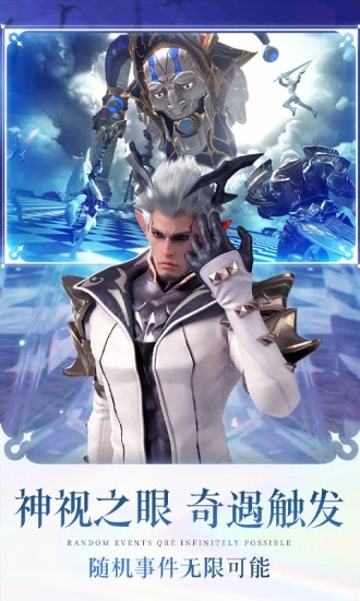 无神之界解锁版v1.0