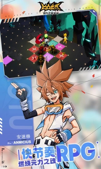 凹凸世界内购版v1.3.6