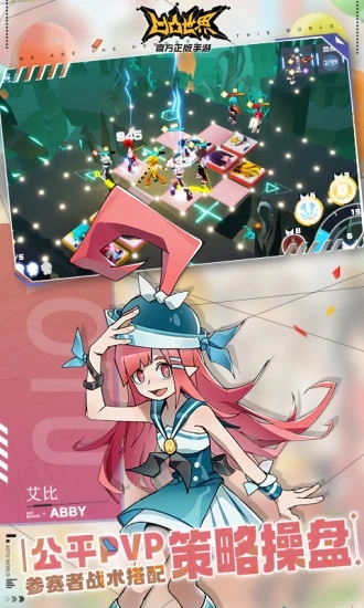 凹凸世界解锁版v1.3.6