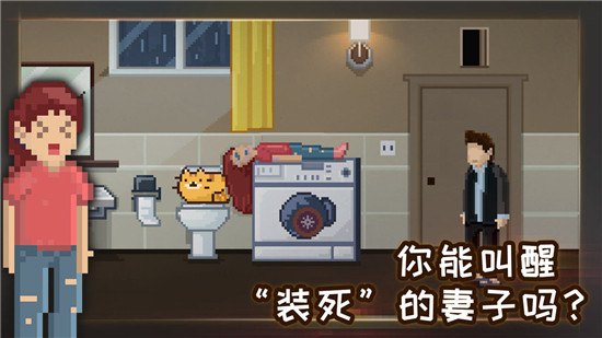 如果可以回家早一点免费下载手游