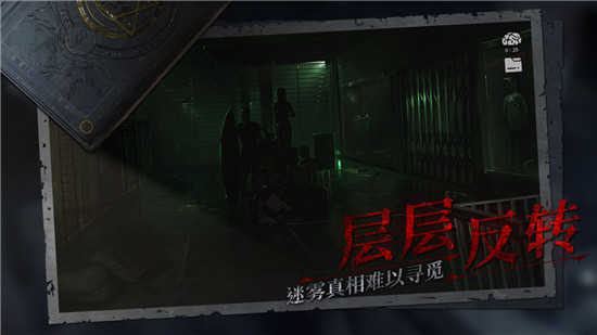 黑暗笔录安卓汉化版v1.0