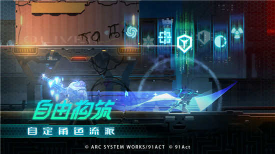 混沌效应手游下载v1.0