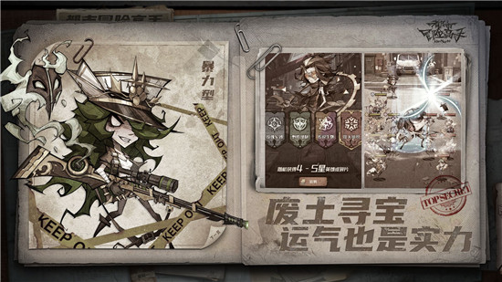 都市冒险高手下载手机版v2.0