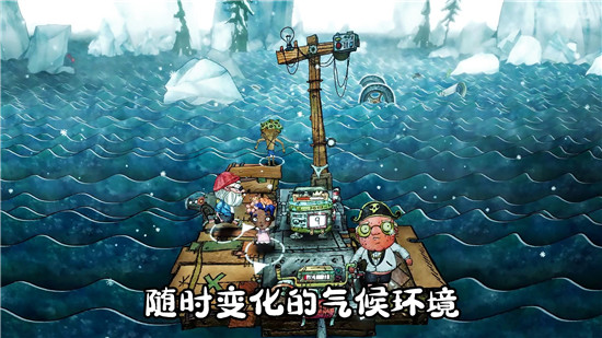 破烂水手手机版