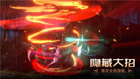觉醒异刃手机版下载