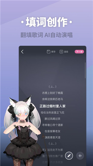 ace虚拟歌姬最新版v3.2