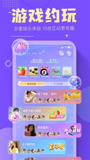 嗨皮星球最新版本