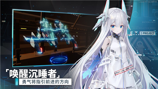 代号艾塔手机游戏下载v0.8