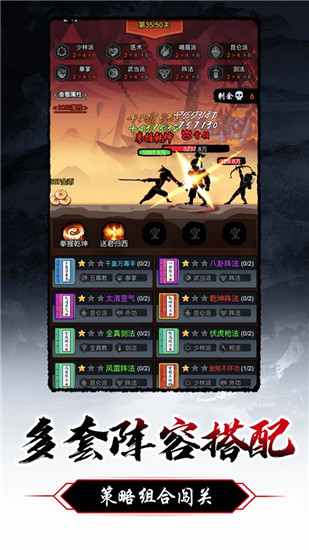 暗黑剑侠安卓下载v1.1.4