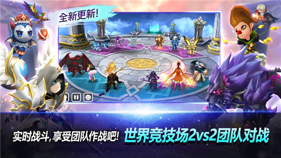 魔灵召唤天空之役手游下载v6.7