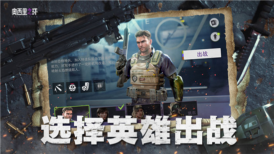 奥西里之环游戏下载中文版v1.3