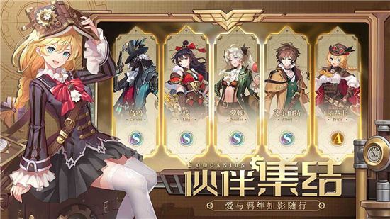 空之要塞启航下载