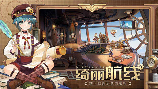 空之要塞启航公测v1.0