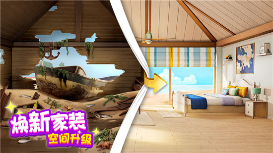 奇迹制作人下载手机版v1.0