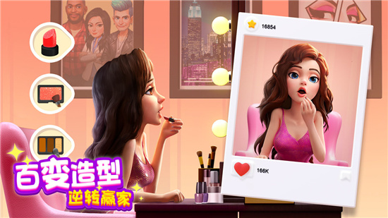 奇迹制作人下载手机版