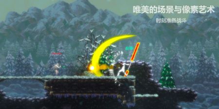天煞异种下载