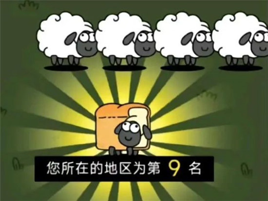 羊了个羊四叶草含义解析-羊了个羊四叶草有什么含义