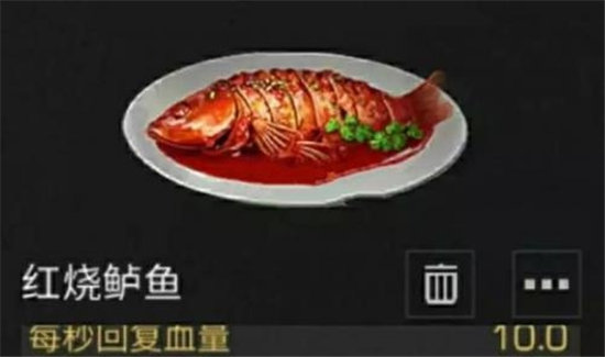 明日之后红烧鲈鱼怎么做 菜肴制作方法