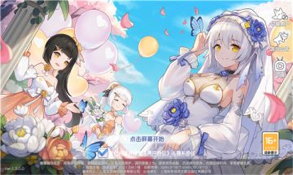 幻想岛少女集结官方版
