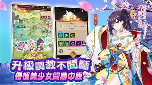 少女回战台服