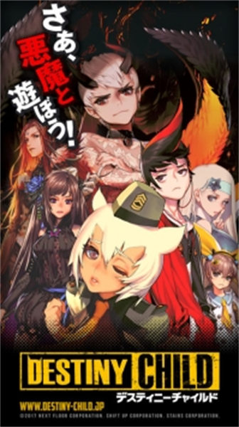 天命之子国际服手游