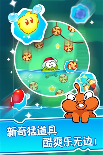 割绳子2官方正版下载