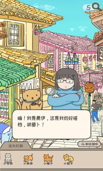 猫咪天堂