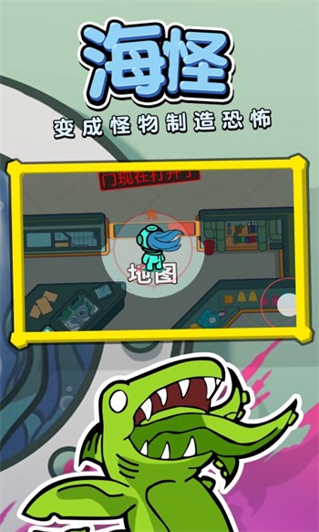 潜艇派对手机版