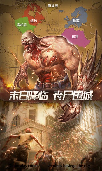 生化围城
