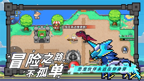 喵喵大冒险正版手游下载