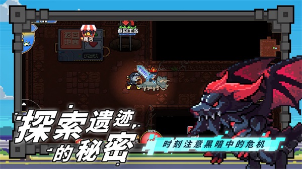 喵喵大冒险正版手游