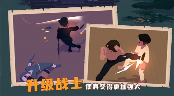 师父手游下载
