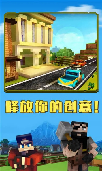 沙盒生存手游