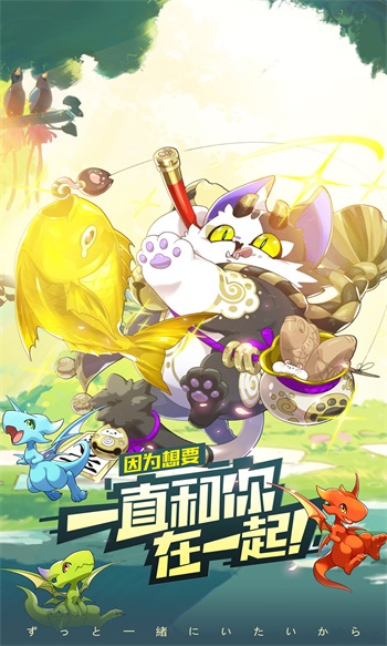口袋觉醒正版手游下载