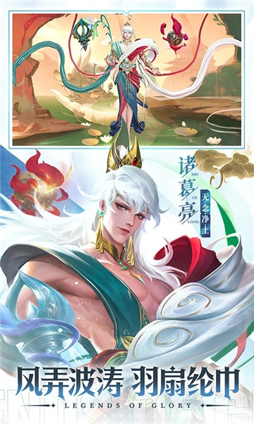 曙光英雄官方正版