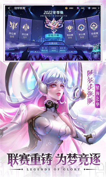 曙光英雄官方正版下载