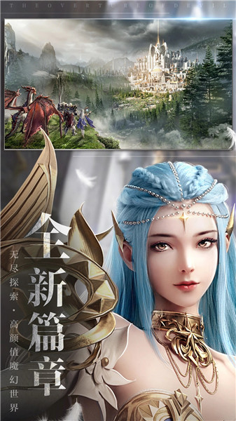 魔之序曲解锁版下载