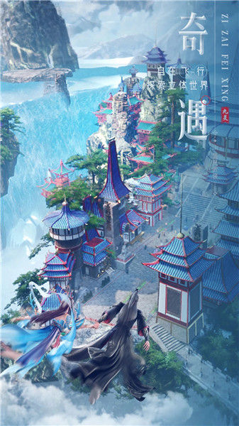 九灵神域解锁版无限元宝下载