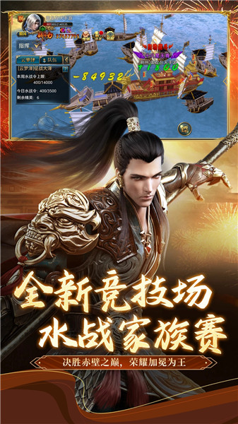 御龙在天解锁版
