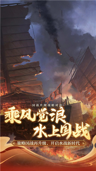 御龙在天解锁版下载