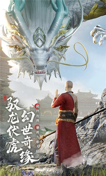 幻世九歌无限灵玉版下载