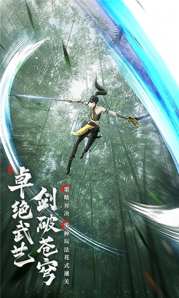 幻世九歌无限灵玉版下载